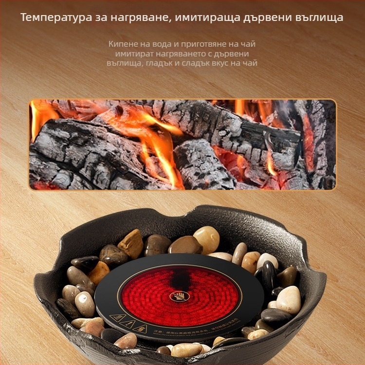 Керамично устройство за приготвяне на чай за домашна употреба с електрическа плоча — Celadon глазура, функция кипене, включва чайник и аксесоари за чай, подаръчна кутия, пакет 6 бр.