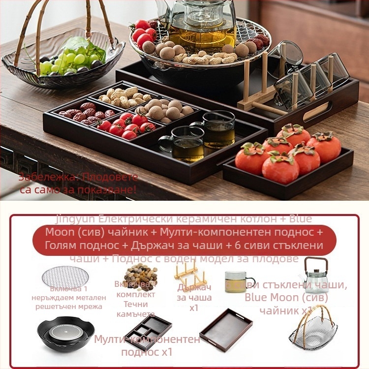 Керамично устройство за приготвяне на чай за домашна употреба с електрическа плоча — Celadon глазура, функция кипене, включва чайник и аксесоари за чай, подаръчна кутия, пакет 6 бр.