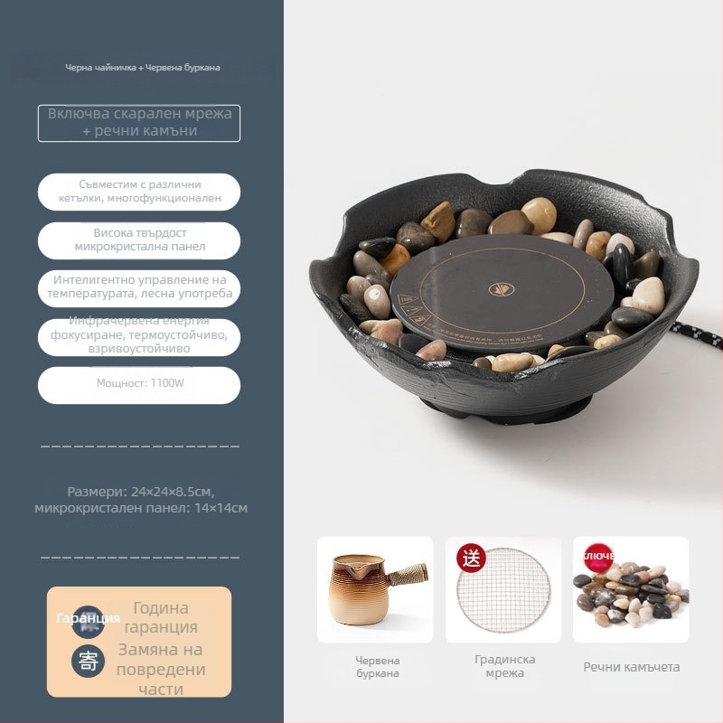 Керамично устройство за приготвяне на чай за домашна употреба с електрическа плоча — Celadon глазура, функция кипене, включва чайник и аксесоари за чай, подаръчна кутия, пакет 6 бр.