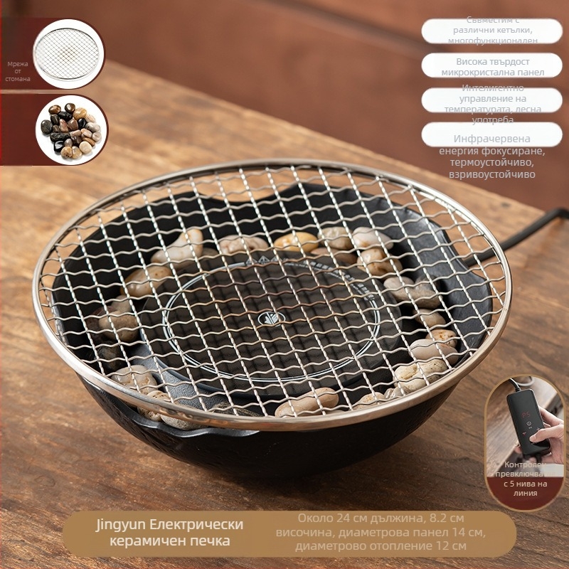 Керамично устройство за приготвяне на чай за домашна употреба с електрическа плоча — Celadon глазура, функция кипене, включва чайник и аксесоари за чай, подаръчна кутия, пакет 6 бр.