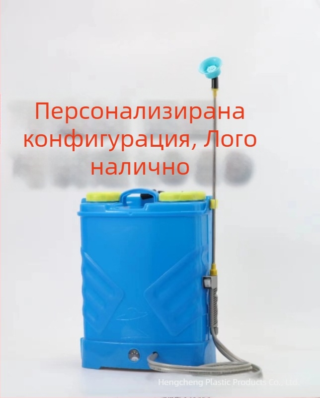 20L Електрическа пръскачка за растения – презареждаща литиева батерия, високо налягане, пръскане срещу пестициди и дезинфекция за оранжерия