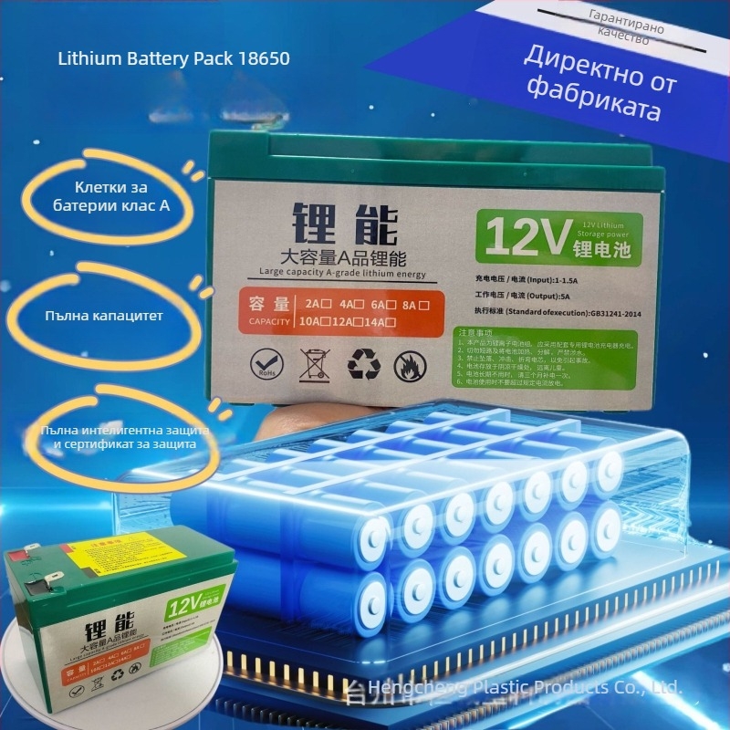 20L Електрическа пръскачка за растения – презареждаща литиева батерия, високо налягане, пръскане срещу пестициди и дезинфекция за оранжерия