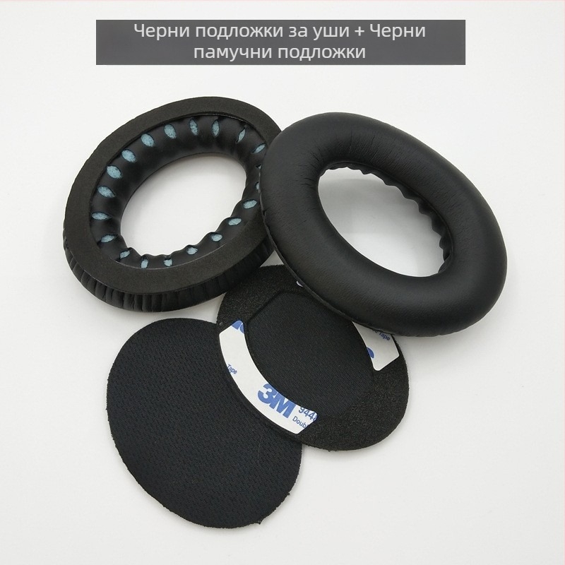 Покритие за възглавничките на слушалките Bose SoundTrue AE2, IW, QC15, QC25, QC35 — изкуствена кожа, мек материал, лесно монтиране