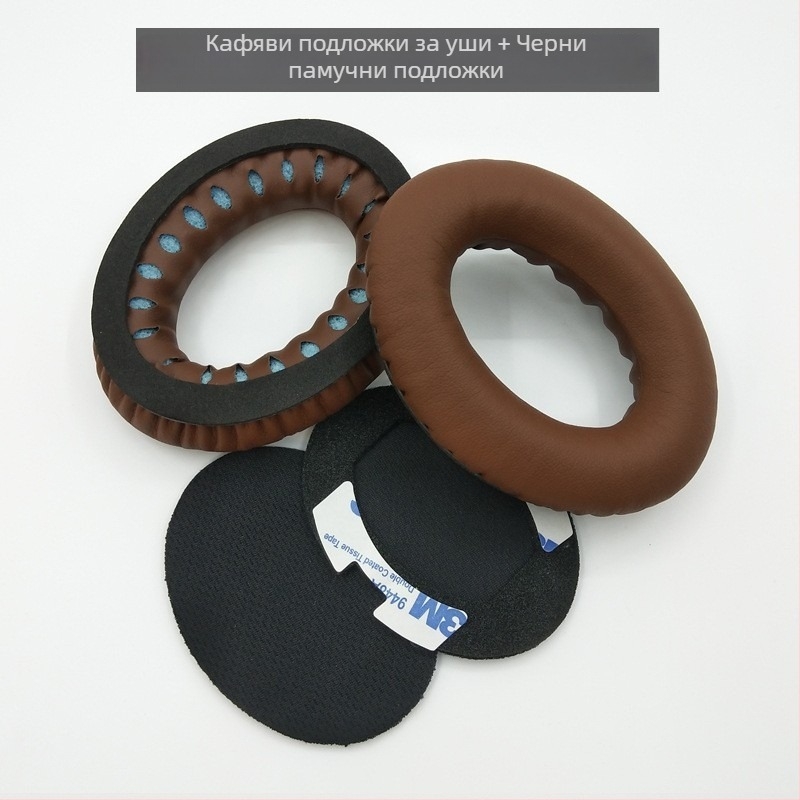 Покритие за възглавничките на слушалките Bose SoundTrue AE2, IW, QC15, QC25, QC35 — изкуствена кожа, мек материал, лесно монтиране
