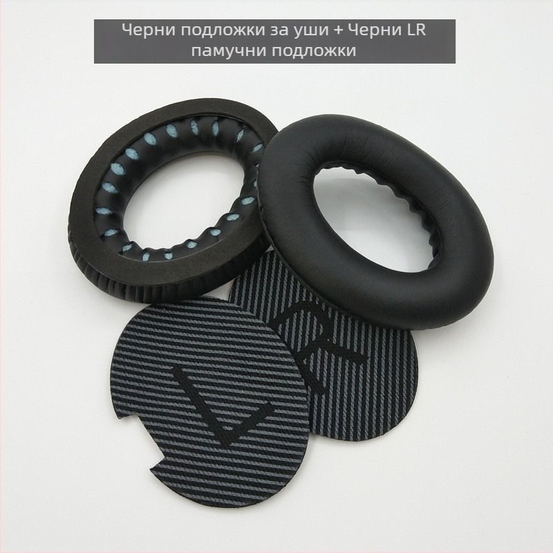 Покритие за възглавничките на слушалките Bose SoundTrue AE2, IW, QC15, QC25, QC35 — изкуствена кожа, мек материал, лесно монтиране