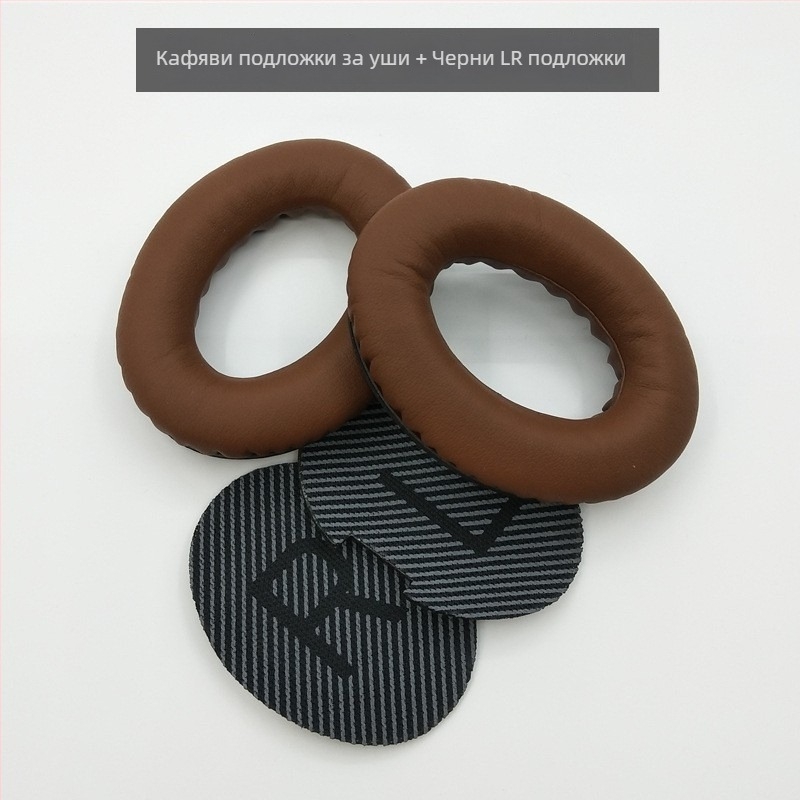 Покритие за възглавничките на слушалките Bose SoundTrue AE2, IW, QC15, QC25, QC35 — изкуствена кожа, мек материал, лесно монтиране