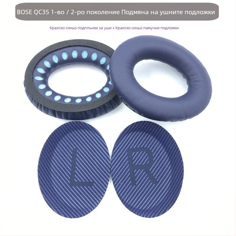 Покритие за възглавничките на слушалките Bose SoundTrue AE2, IW, QC15, QC25, QC35 — изкуствена кожа, мек материал, лесно монтиране