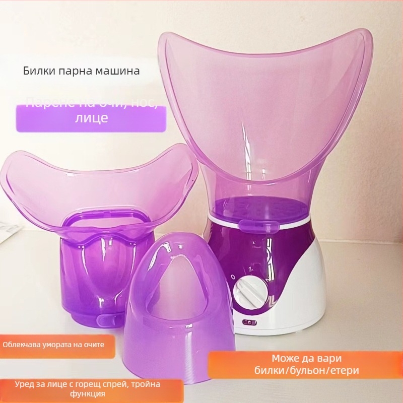 Уред за лице и очи: три функции, горещ спрей и фумигация; мъгла 31–60 s; втори режим; корпус със спрей покритие.