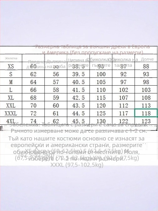 Мъжко пайетено костюмно жилетка, V-образно деколте, едноредно закопчаване, полиестер, ретро стил, casual