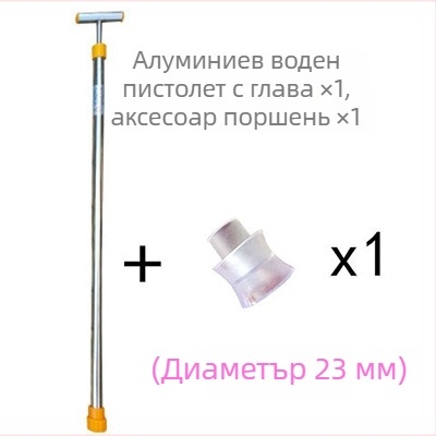 Ръчна пръскачка за градина с телескопична дълга дръжка, неръждаема стомана