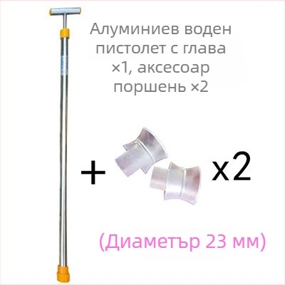Ръчна пръскачка за градина с телескопична дълга дръжка, неръждаема стомана