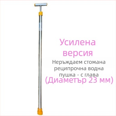 Ръчна пръскачка за градина с телескопична дълга дръжка, неръждаема стомана