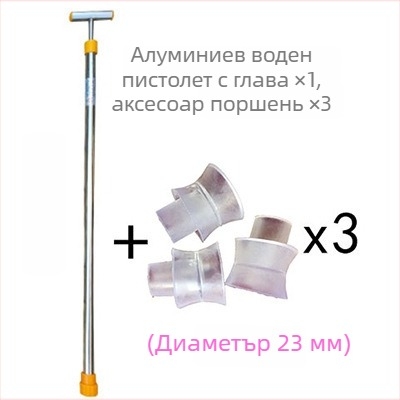 Ръчна пръскачка за градина с телескопична дълга дръжка, неръждаема стомана