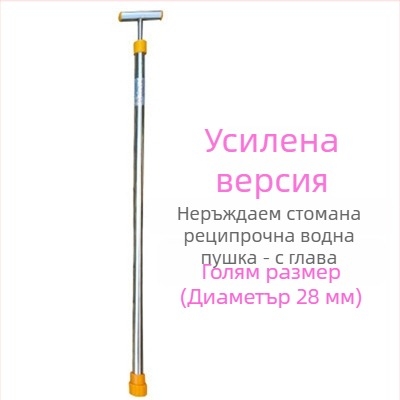 Ръчна пръскачка за градина с телескопична дълга дръжка, неръждаема стомана