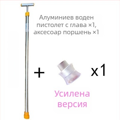 Ръчна пръскачка за градина с телескопична дълга дръжка, неръждаема стомана