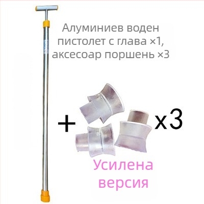 Ръчна пръскачка за градина с телескопична дълга дръжка, неръждаема стомана