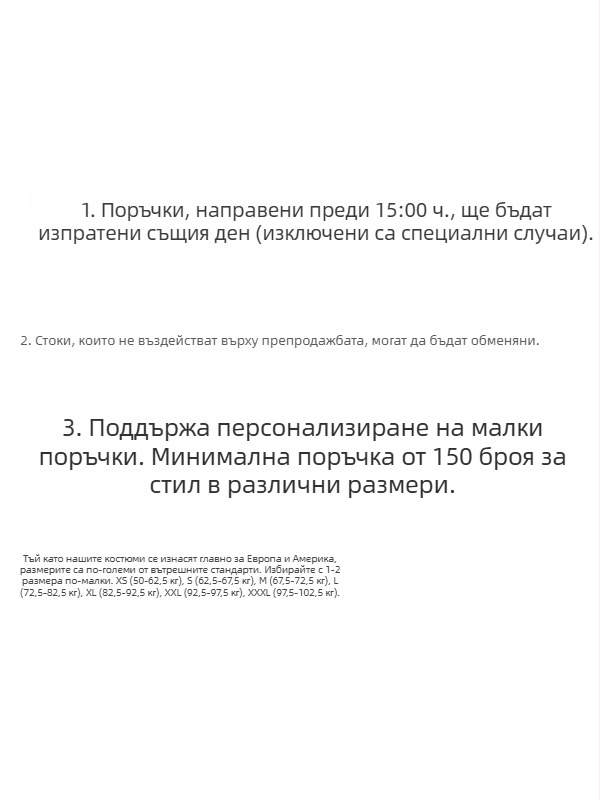 Формално сако с пайети, които променят цвета, тясна кройка, костюмна яка, едно копче, полиестер