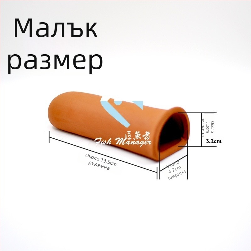 Керамичен развъдник за риби с удължено укривно отделение, подходящ за Sailfin Betta, Panda Gourami и Horseface Gourami