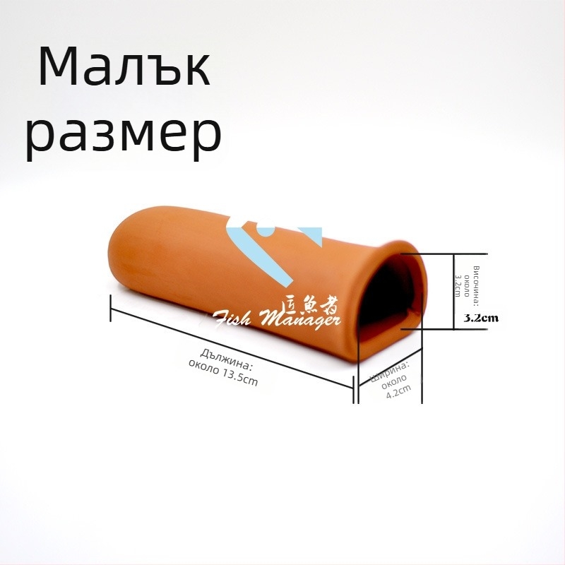 Керамичен развъдник за риби с удължено укривно отделение, подходящ за Sailfin Betta, Panda Gourami и Horseface Gourami