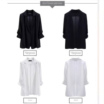 Плюс размер дамско лятно слънцезащитно сако с свободна кройка, ръкав 3/4 и костюмска яка; материя: акрилово влакно; основно влакно под 30%; регенерирани целулозни влакна