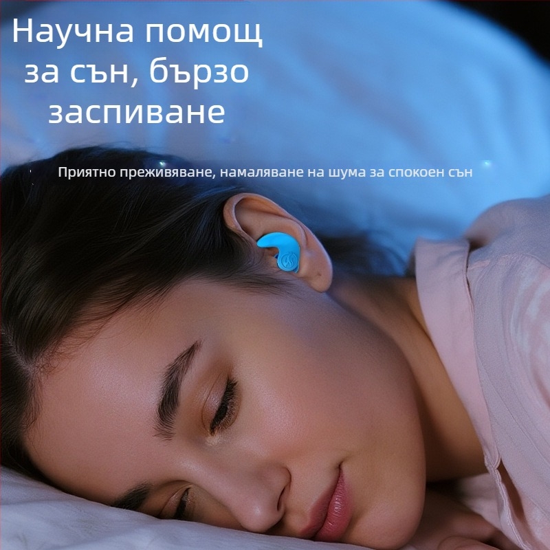 Ушни тапи от силикон за плуване и къпане, водоустойчиви, в ухото, CE сертифицирани, намаляване на шум до 80%