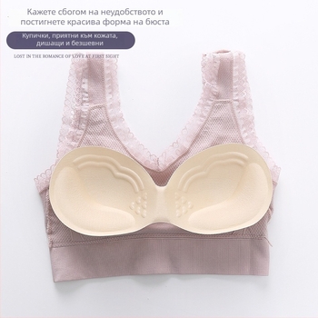 Безжичен спортен бюстгальтер за оформяне, дишащ нейлон, пълна чашка, тънък горен купол и по-дълбок долен купол, дантелена кант на гърба