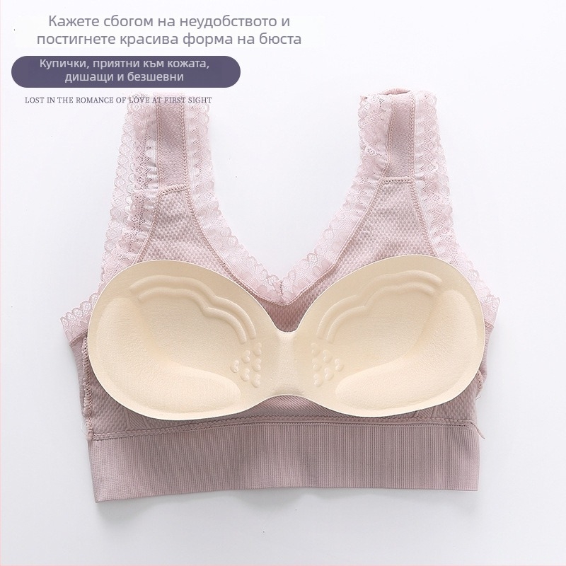 Безжичен спортен бюстгальтер за оформяне, дишащ нейлон, пълна чашка, тънък горен купол и по-дълбок долен купол, дантелена кант на гърба