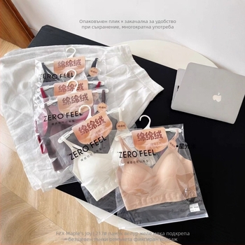 Fengzhixin 217 Wrap бюстгъртър/Туб Топ, чаши 3/4 с тънък модел, 70-80% спандекс, презрамки спагети, безшевен U-Shaped гръб