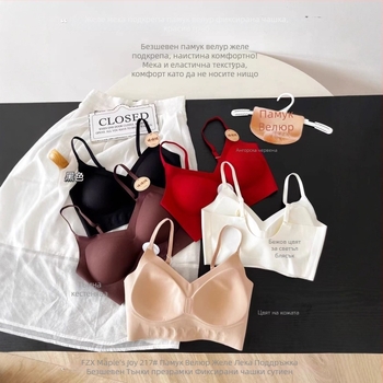 Fengzhixin 217 Wrap бюстгъртър/Туб Топ, чаши 3/4 с тънък модел, 70-80% спандекс, презрамки спагети, безшевен U-Shaped гръб