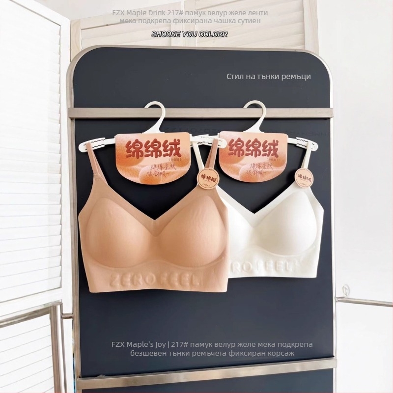 Fengzhixin 217 Wrap бюстгъртър/Туб Топ, чаши 3/4 с тънък модел, 70-80% спандекс, презрамки спагети, безшевен U-Shaped гръб