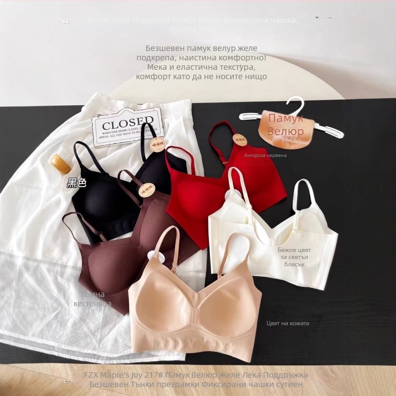 Fengzhixin 217 Wrap бюстгъртър/Туб Топ, чаши 3/4 с тънък модел, 70-80% спандекс, презрамки спагети, безшевен U-Shaped гръб