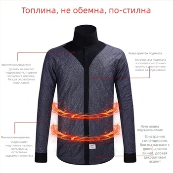 Мъжка риза от бамбукови влакна, подплатена с флис, зимна дебелина, дълги ръкави, квадратна яка