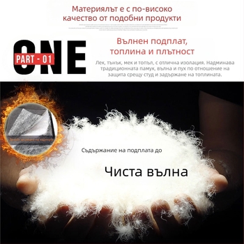 Мъжка риза от бамбукови влакна, подплатена с флис, зимна дебелина, дълги ръкави, квадратна яка