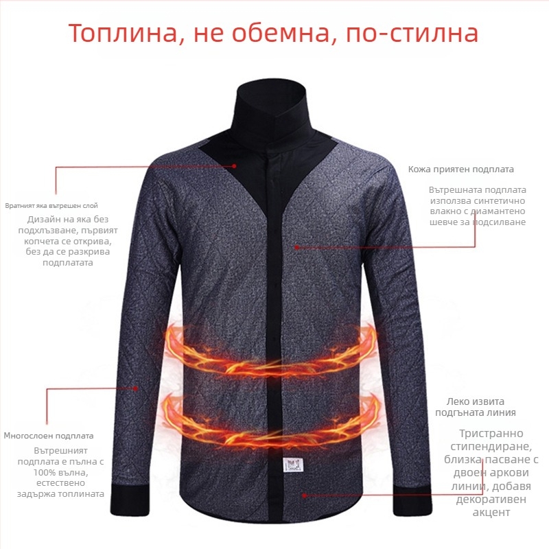 Мъжка риза от бамбукови влакна, подплатена с флис, зимна дебелина, дълги ръкави, квадратна яка