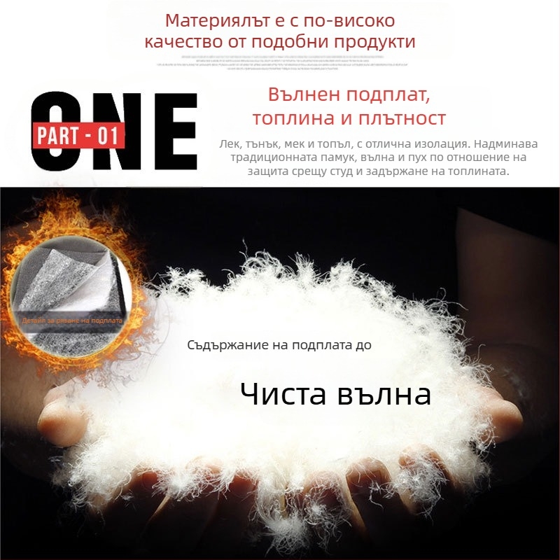 Мъжка риза от бамбукови влакна, подплатена с флис, зимна дебелина, дълги ръкави, квадратна яка