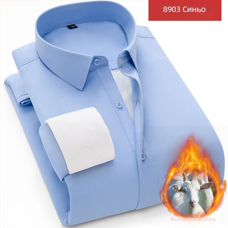 Мъжка риза от бамбукови влакна, подплатена с флис, зимна дебелина, дълги ръкави, квадратна яка