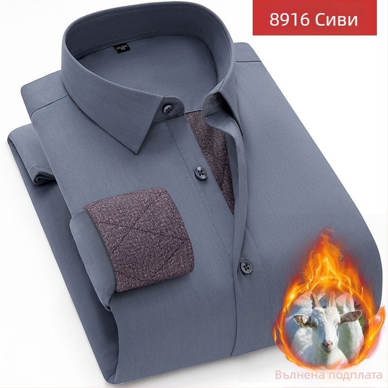 Мъжка риза от бамбукови влакна, подплатена с флис, зимна дебелина, дълги ръкави, квадратна яка