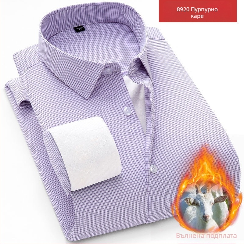 Мъжка риза от бамбукови влакна, подплатена с флис, зимна дебелина, дълги ръкави, квадратна яка