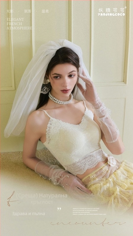 Тубе топ за бюст с дантела, нейлон, пълна чашка, тънки чашки