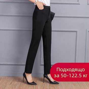 Стретч панталони от полиестер-памучен микс, прави крачоли, висока талия, офис стил, едноцветен модел