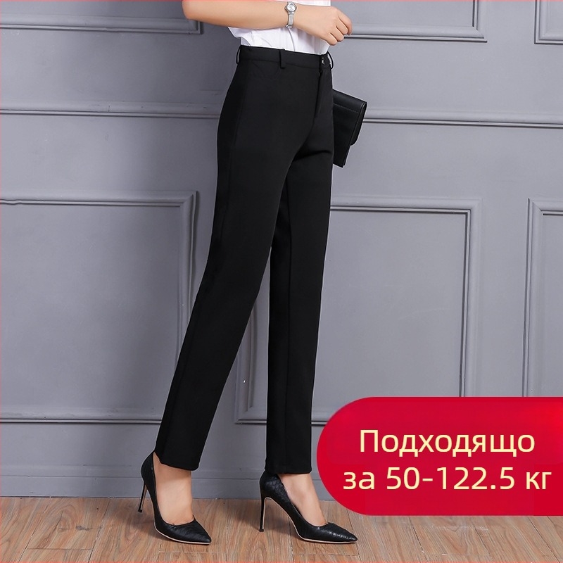 Стретч панталони от полиестер-памучен микс, прави крачоли, висока талия, офис стил, едноцветен модел