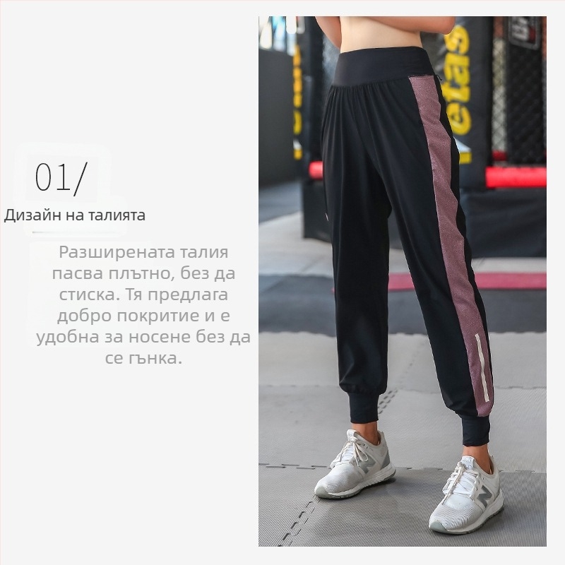 Дамски йога панталони от трикотаж, свободен крой, висока талия, харем стил, дълги панталони за зима