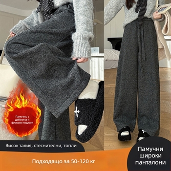 Дамски панталони с флисово подплатено тяло, висока талия, свободна кройка — прави и широки крачоли, дълги полиестрови панталони за есенно-зимния сезон