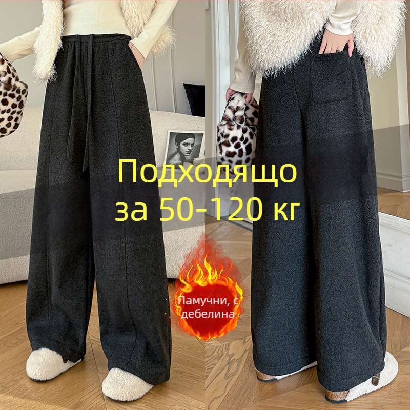 Дамски панталони с флисово подплатено тяло, висока талия, свободна кройка — прави и широки крачоли, дълги полиестрови панталони за есенно-зимния сезон