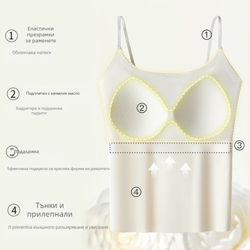 Нейлонов охлаждащ потник с фиксирани чашки, тънък модел чашки, чашки с пълно покритие, до талията