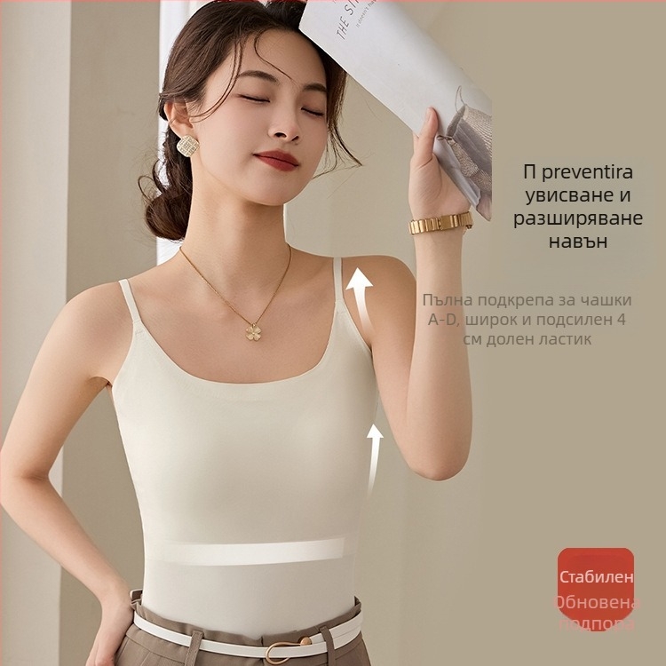 Нейлонов охлаждащ потник с фиксирани чашки, тънък модел чашки, чашки с пълно покритие, до талията