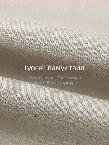 Дамски Lyocell (Tencel) панталони с права кройка, еластична талия, съдържание Lyocell 50–70%, стил за ежедневна работа, умерена плътност