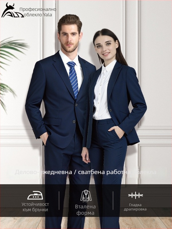 Унисекс формален костюм, тясна кройка, плосък лацкан, еднобутонно закопчаване, полиестерна тъкан със спандекс подплата, подходящ за сватби през есента