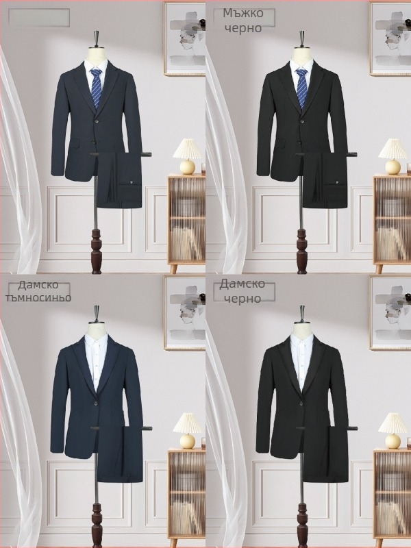 Унисекс формален костюм, тясна кройка, плосък лацкан, еднобутонно закопчаване, полиестерна тъкан със спандекс подплата, подходящ за сватби през есента