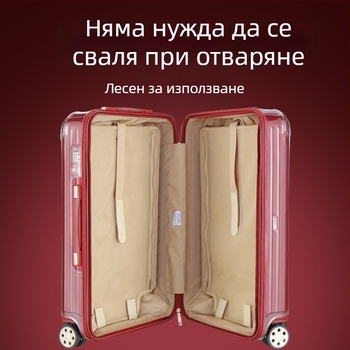 Rimowa защитен калъф за куфар, Essential серия, за куфари 21 и 30 инча